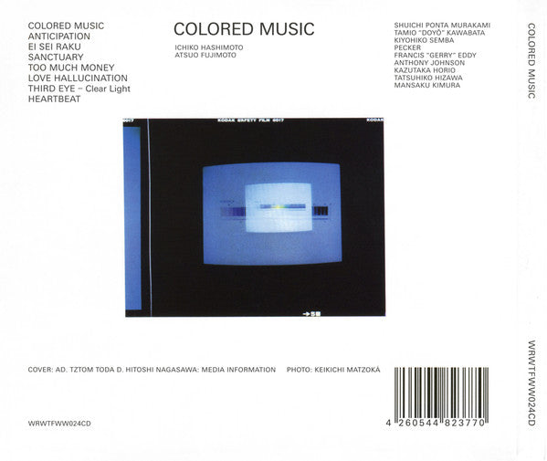 Colored Music : Colored Music (CD, Album, RE)