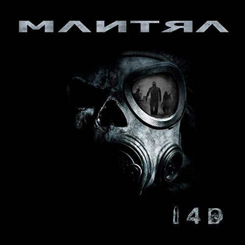 Mantra (39) : I4D (CD, Album)