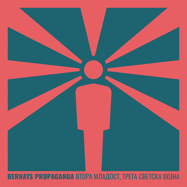 Bernays Propaganda : Vtora mladost, treta svetska vojna (CD, Album)