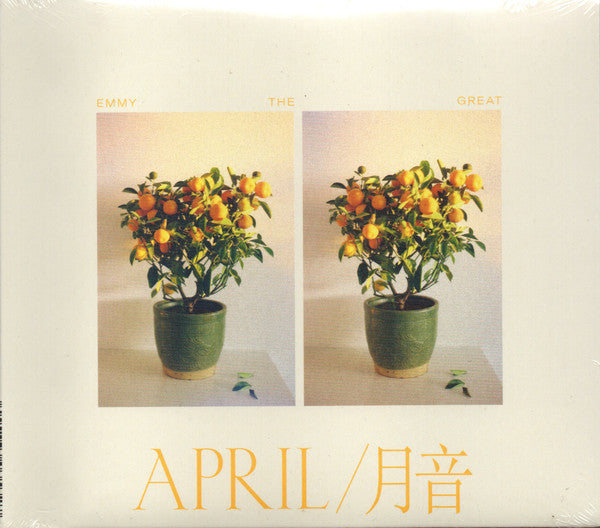 Emmy The Great : April / 月音 (CD, Album)