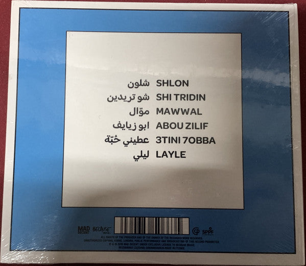 Omar Souleyman : Shlon = شلون (CD, Album, Dig)