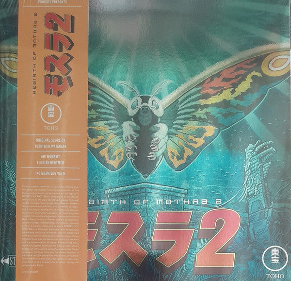 Toshiyuki Watanabe : Rebirth of Mothra 2 (Original Motion Picture Soundtrack) = モスラ2 (LP, Album, Eco)