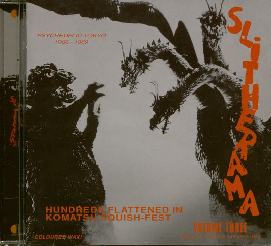 Various Artists Slitherama 3: Psychedelic Tokyo 1966-1969 CD