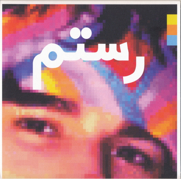 Rostam : Half-Light (CD, Album)