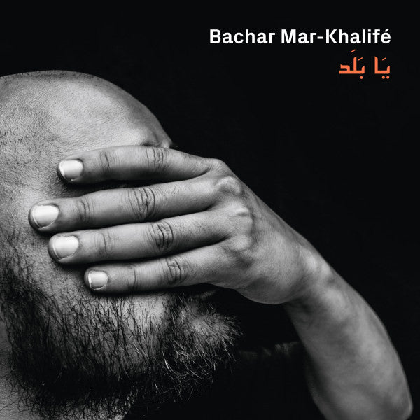 Bachar Khalifé : Ya Balad (CD, Album)